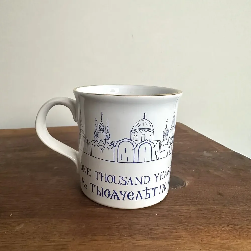 Vintage 🍄 russian